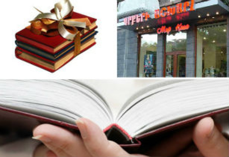 В книжном магазине «Букинист» книголюбов сегодня ожидают приятные сюрпризы