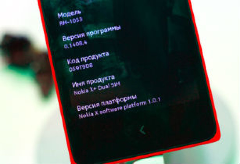 На смартфон Nokia X установили сервисы Google