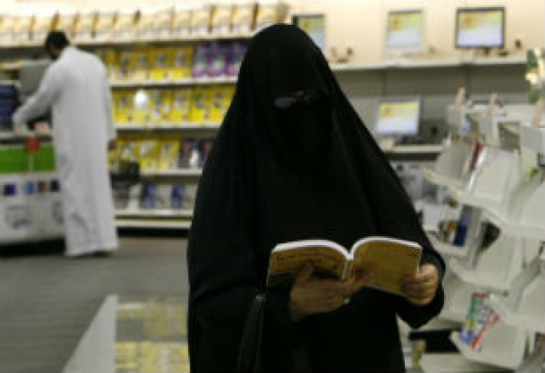 Более 400 книг объявлены запрещенными в Саудовской Аравии
