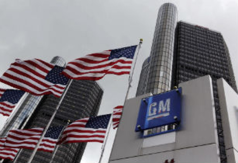 Ամերիկյան General Motors-ը հետ է կանչում ավելի քան 1.5 մլն ավտոմեքենա