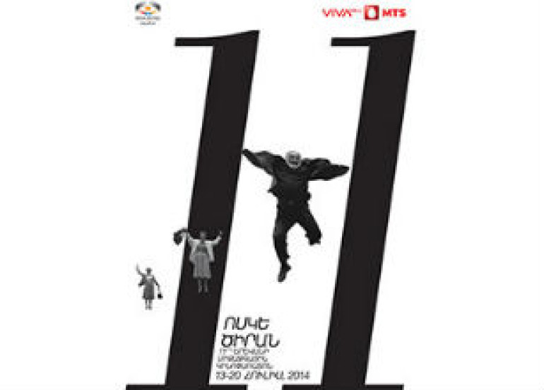 Golden Apricot Yerevan 11th International Film Festival: winners announced