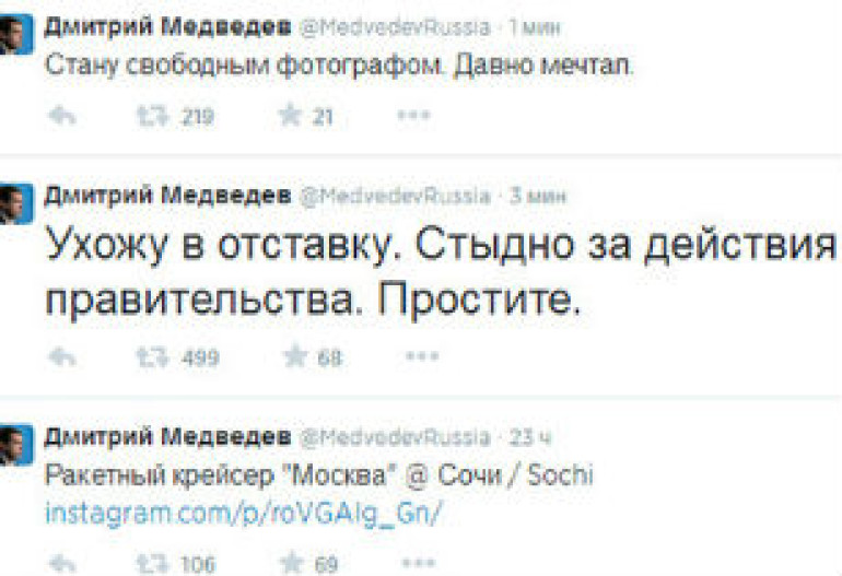 Հաքերները կոտրել են Դմիտրի Մեդվեդևի Twitter-ի էջը