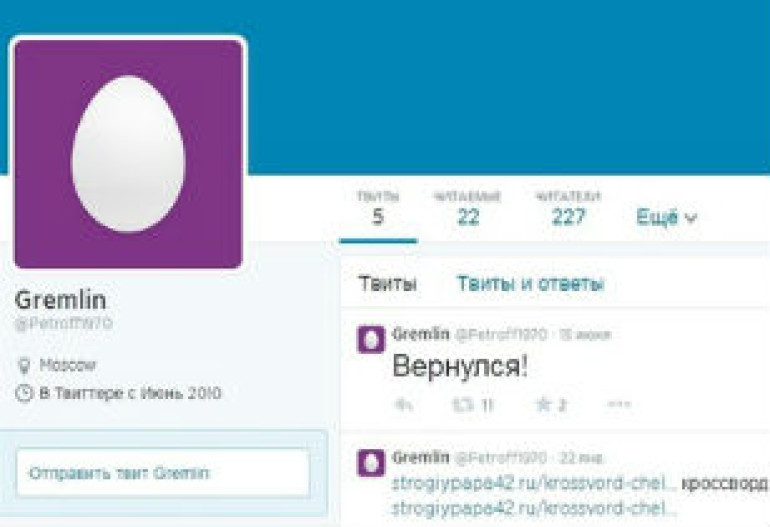 Хакеры сообщили о личном твиттер-аккаунте Медведева