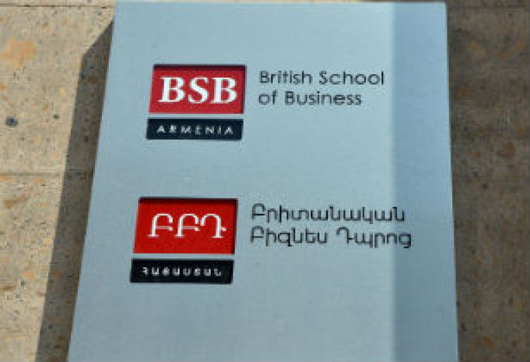 Տնտեսագիտական և Բրիտանական Անգլիա Ռասկին համալսարանների համատեղ Բրիտանական բիզես դպրոցը հայտարարում է ընդունելություն Տնտեսագիտական և Բրիտանական Անգլիա Ռասկին համալսարանների համատեղ Բրիտանական բիզես դպրոցը հայտարարում է ընդունելություն