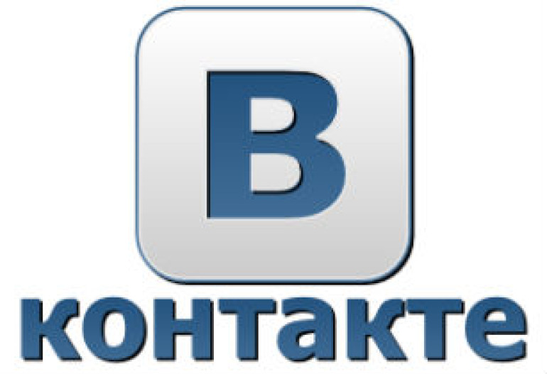 Vkontakte.ru դոմենը ժամանակավորապես արգելափակվել է
