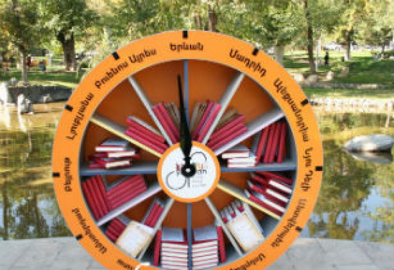 Սեպտեմբերի 18-28-ը Երևանում կանցկացվի «Գրական տապան» միջազգային փառատոնը