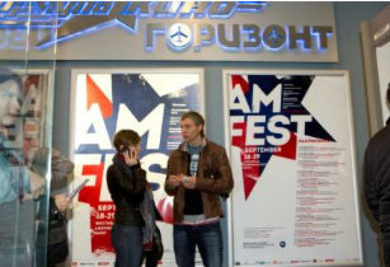 Ռուսաստանում  Amfest ամերիկյան կինոյի փառատոնը կբացվի Վուդի Ալենի նոր ֆիլմով