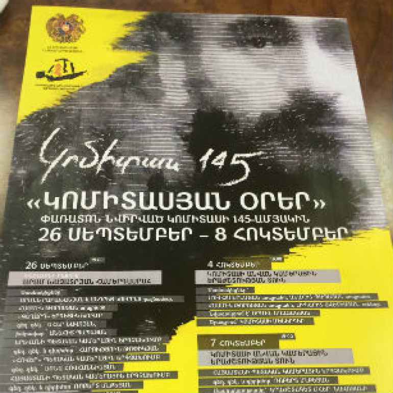 Սեպտեմբերի 26-ից հոկտեմբերի 8-ը կանցկացվի «Կոմիտասյան օրեր» փառատոնը՝ նվիրված մեծն երգահանի 145-ամյակին