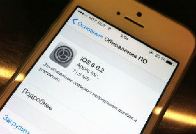 Apple-ը թողարկել է iOS 8.0.2 թարմացումն iPhone սմարթֆոնների համար