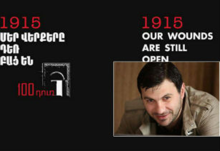 «100 դուռ» նախագծի շրջանակներում կլուսանկարվեն Հայաստանի, Արցախի և Արևմտյան Հայաստանի 100 եկեղեցիների դռներ «100 դուռ» նախագծի շրջանակներում կլուսանկարվեն Հայաստանի, Արցախի և Արևմտյան Հայաստանի 100 եկեղեցիների դռներ