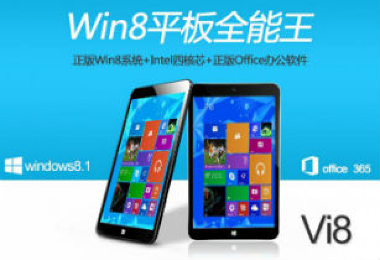 CHUWI VI8. Windows 8-ով աշխատող ամենաէժան պլանշետը (լուսանկարներ)