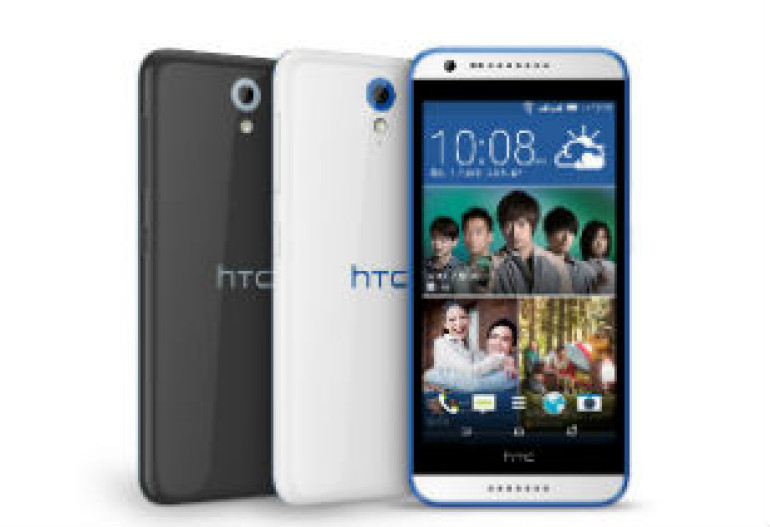 Պաշտոնապես ներկայացվել է HTC Desire 620 սմարթֆոնը (լուսանկարներ)