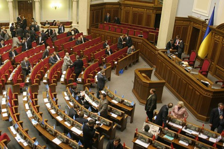 Ուկրաինայի խորհրդարանը Ռուսաստանն ագրեսոր երկիր է ճանաչել