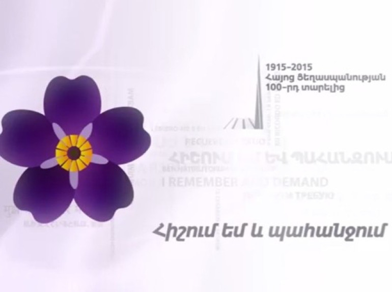 Ցեղասպանության մասին իսպանալեզու հոդվածների հավաքածուի հրատարակման համար հովանավորներ են անհրաժեշտ