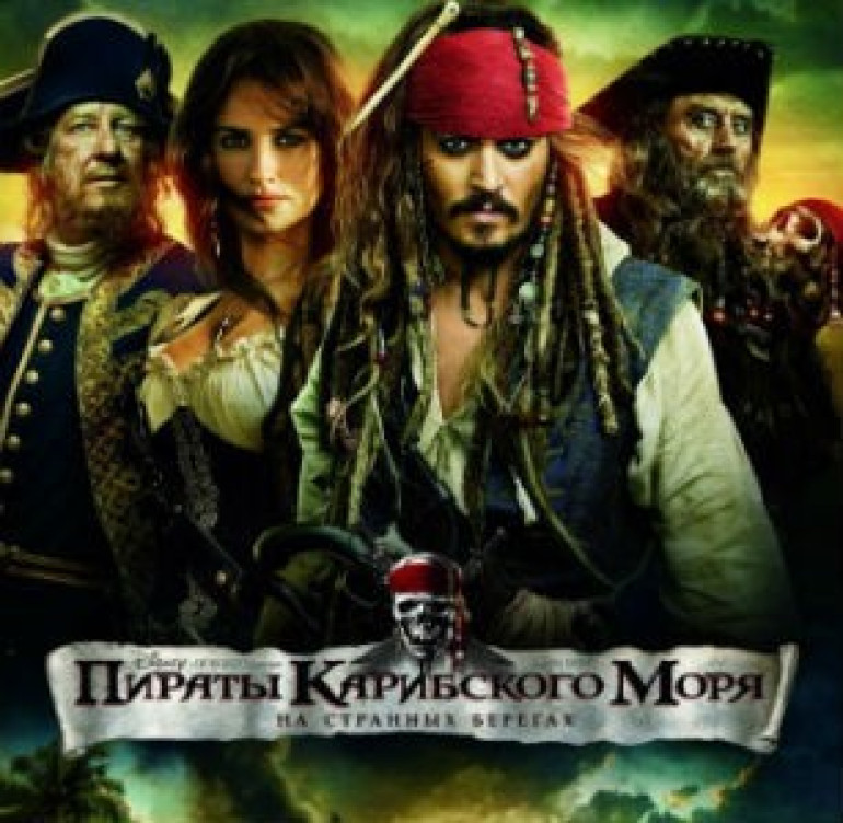 ‘Pirates of the Caribbean 5′ starts production in Australia