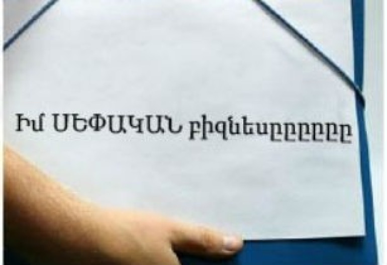 Կինը դեռ լիարժեք գնահատված չէ. կին գործատուների միության նախագահ Կինը դեռ լիարժեք գնահատված չէ. կին գործատուների միության նախագահ