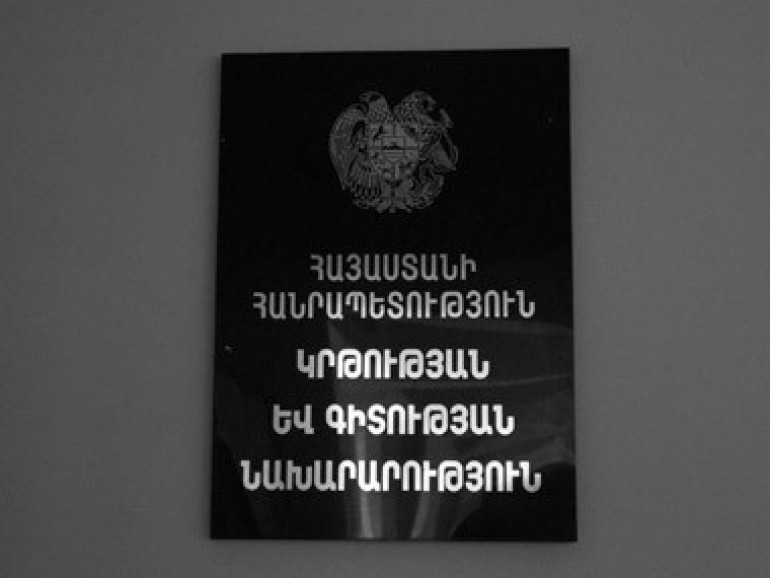 Հայաստանում չինական դպրոցի նախագծային աշխատանքները ավարտական փուլում են