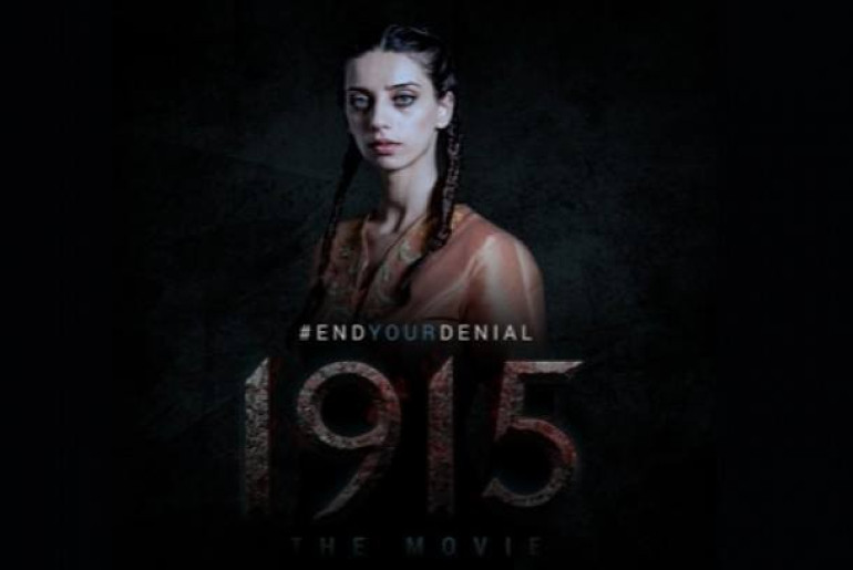 Кинофильм «1915» вышел в прокат