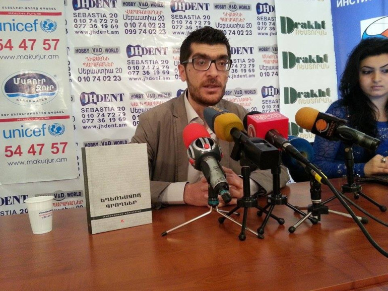 «Եղեռնազոհ գրողներ» գիրքը բացահայտում է արևմտահայ գրողների, որոնք մինչ օրս հայտնի չեն հայ հասարակությանը