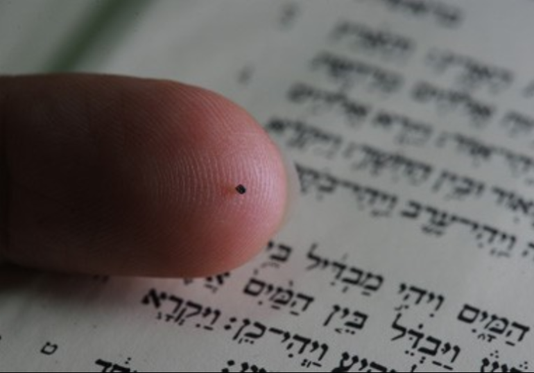 Pinhead-sized Bible goes on show in Jerusalem