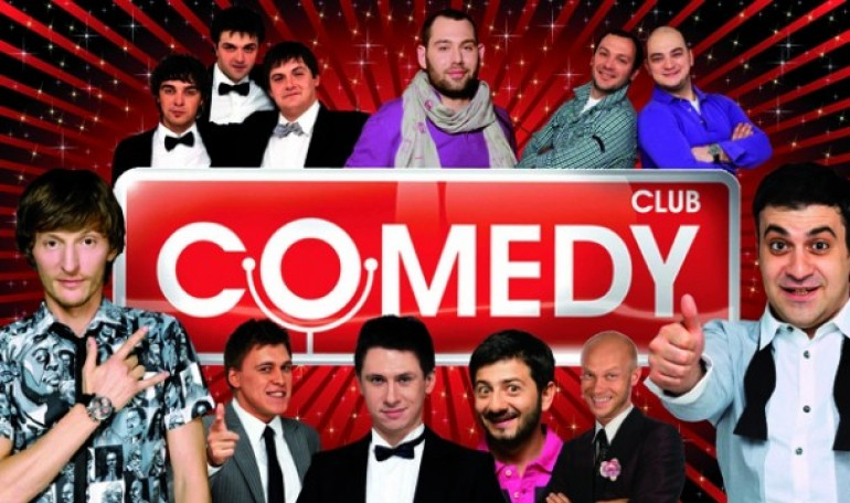 Comedy Club-ի «Բարձր հումորի շաբաթ» փառատոնը կանցկացվի հուլիսին Սոչիում