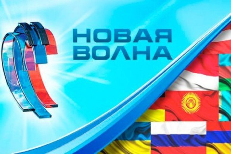 Հայտնի է դարձել, թե Յուրմալայում ինչ է անցկացվելու «Նոր ալիքի» փոխարեն