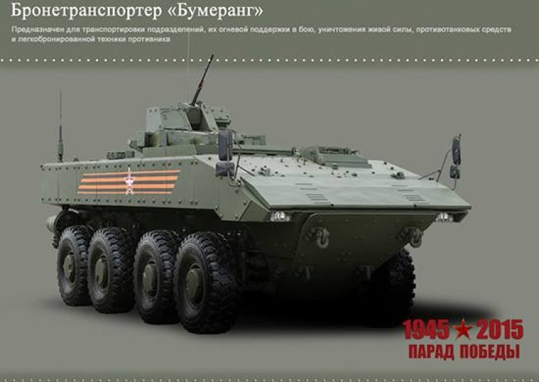 Минобороны России впервые опубликовало фотографии новейшей военной техники в преддверии парада 9 Мая