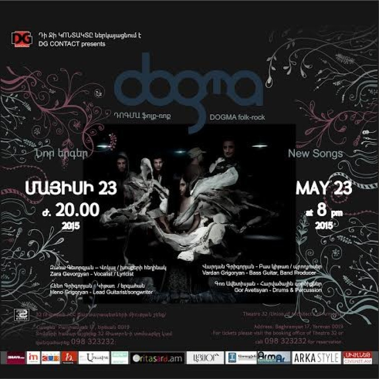 В Ереване завтра состоится концерт группы «Dogma»