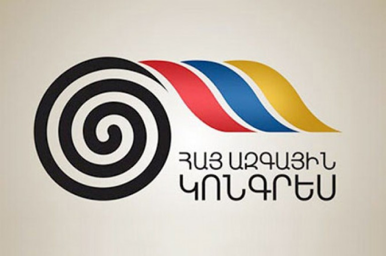 Կոնգրեսի հայտարարությունը՝ սահմանադրական փոփոխությունների մասին