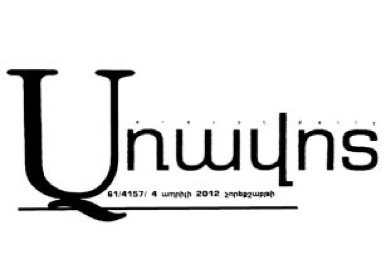 Նազիկ Արմենակյանի «Վերապրածներ» ֆոտոգիրքը Ցեղասպանությունն իրենց մաշկի վրա զգացածների պատմությունն է