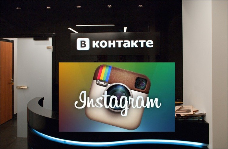 Соцсеть «Вконтакте» отключила ссылки на инстаграм