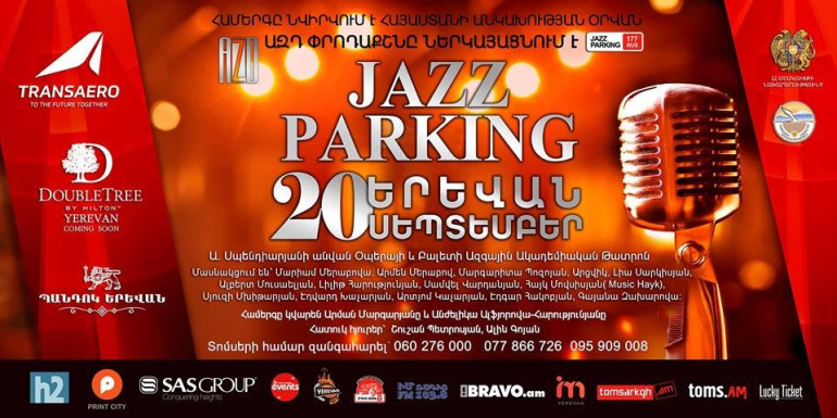 Երևանում կկայանա Jazz Parking նախագծի մեգա-համերգը՝ նվիրված ՀՀ անկախության օրվան