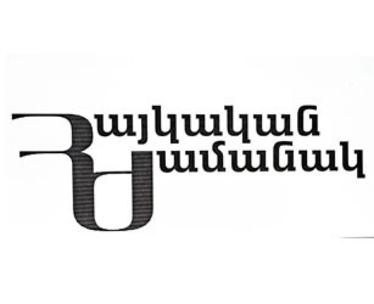 «Հայկական ժամանակ». Աշխարհում պարենամթերքի գները անկման ռեկորդային ցուցանիշ են գրանցել, իսկ ՀՀ-ում ոչինչ չի փոխվել