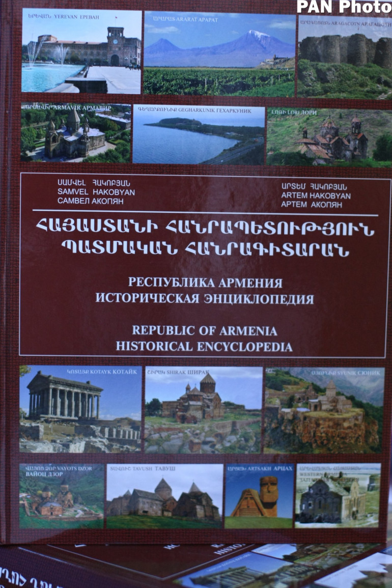 30 տարվա աշխատանքից հետո լույս է տեսել «Հայաստանի Հանրապետություն պատմական հանրագիտարանը»