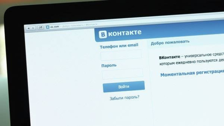 «Կասպերսկու լաբորատորիան» հայտնել է ВКонтакте-ի էջերի   զանգվածային գողության մասին
