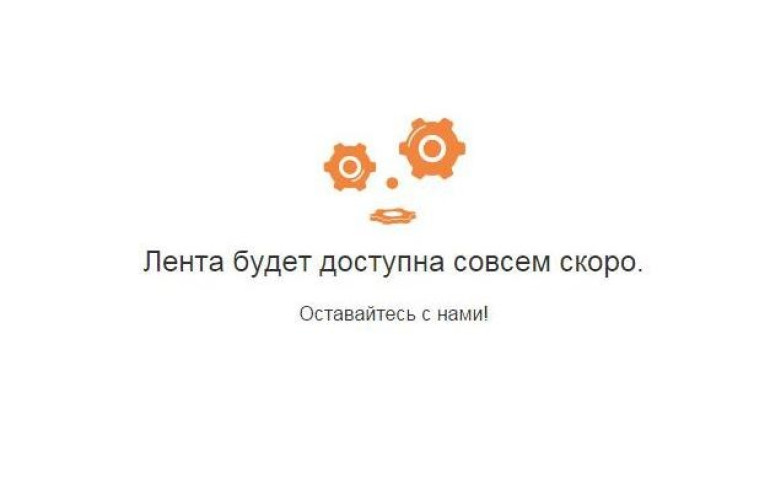 «Օդնոկլասնիկի» սոցցանցը խափանվել է ամբողջ աշխարհում