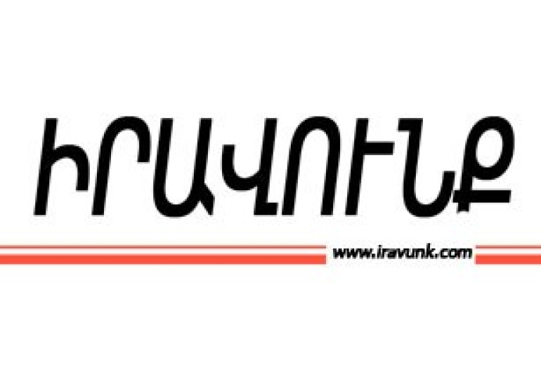«Իրավունք». Հարսը վերցրել է հարսանեկան նվերները և հարսնաքրոջ հետ փախել
