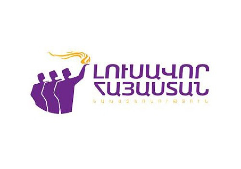 Տեղի կունենա «Լուսավոր Հայաստան» կուսակցության հիմնադիր համագումարը