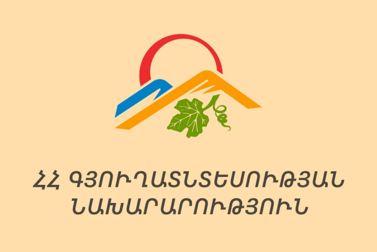 Գյուղնախը գյուղացիական տնտեսություններին հորդորում է ցածր ջերմաստիճանի պայմաններում առավել մեծ զգոնություն ցուցաբերել