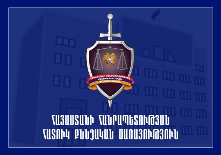 Գևորգ Սաֆարյանի և մյուսների հաղորդումների հիման վրա ՀՔԾ-ում հարուցվել է քրեական գործ