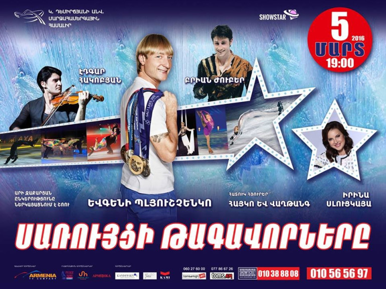 Թուրքիան Ղարաբաղի խնդրում անելիք չունի ու չի կարող ունենալ. Էդուարդ Շարմազանով
