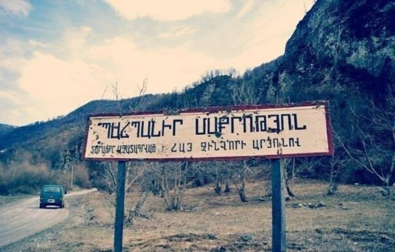Ցուցանակ ողջ երկրի համար. տարածքն ազատագրված է հայ զինվորի արյունով. Հովիկ Չարխչյանի հրապարակած լուսանկարը