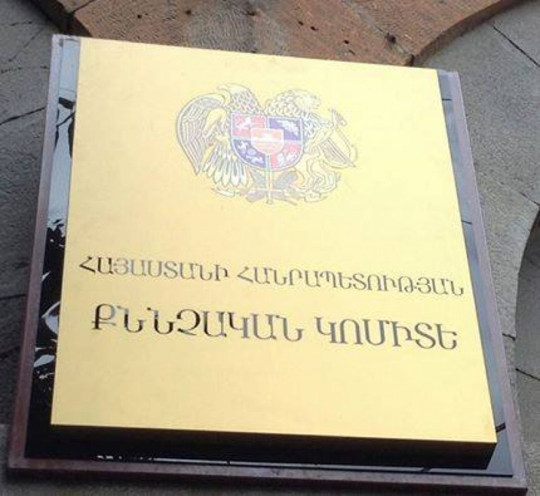 Առևանգում, ավազակային հարձակում Լոռու մարզում. հարուցվել է քրգործ. ՀՀ ՔԿ