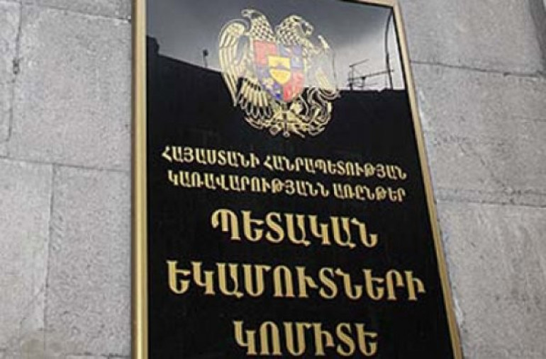 ՀՀ ԿԱ պետեկամուտների կոմիտեի նախագահի տեղակալ ու առաջին տեղակալներ են նշանակվել