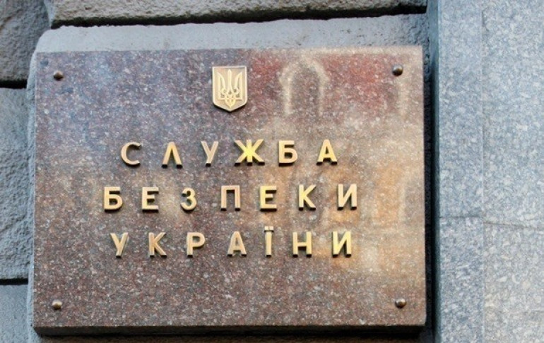 Ուկրաինայի անվտանգության ծառայությունից հեռացվել է ավելի քան 2.000 աշխատակից