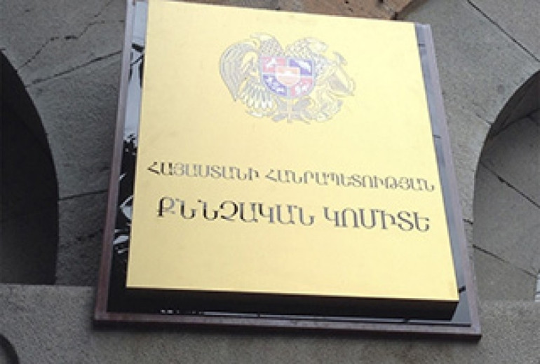 Ավարտվել է ոստիկանության աշխատակիցների նկատմամբ բռնություն գործադրելու դեպքի առթիվ հարուցված քրեական գործի նախաքննությունը