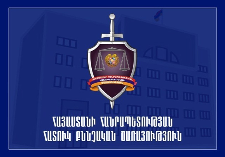 Վարույթ է ընդունվել իշխանության ներկայացուցչի նկատմամբ բռնություն գործադրելու վերաբերյալ քրեական գործը