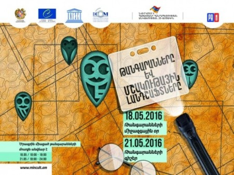 Հայաստանում այսօր 112 թանգարան կմասնակցի թանգարանային գիշեր միջոցառմանը