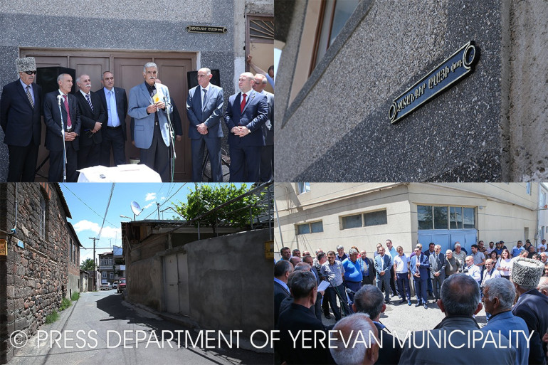 Երևանի փողոցներից մեկն անվանակոչվել է եզդիների ազգային հերոս Ջահանգիր աղայի անունով