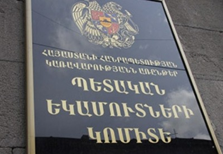 Ի՞նչ է Հայաստանից արտահանվել Ադրբեջան. ՊԵԿ-ի պարզաբանումը